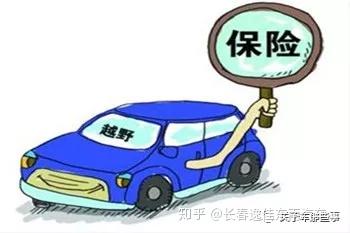 汽车保险能赔多少