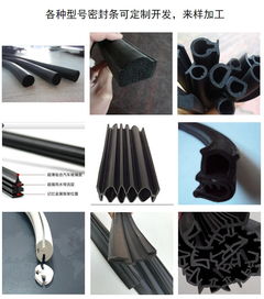 泰州汽车密封条价格多少
