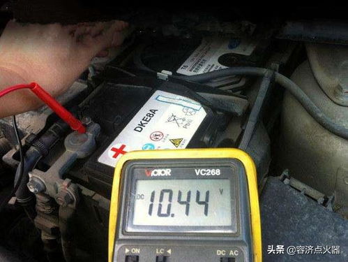 汽车电瓶电压是多少伏