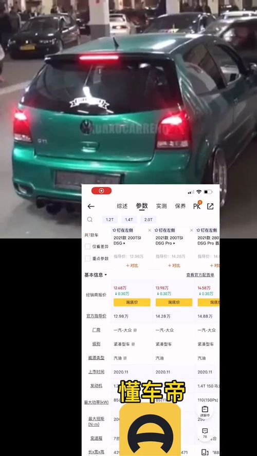 汽车损耗是多少公里