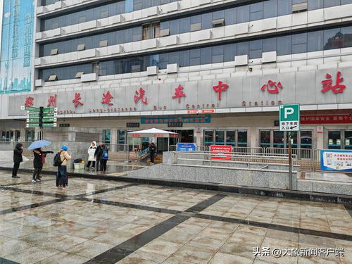 邳州到晋城汽车多少小时