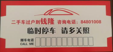汽车过户公证多少钱 汽车过户公证多少钱