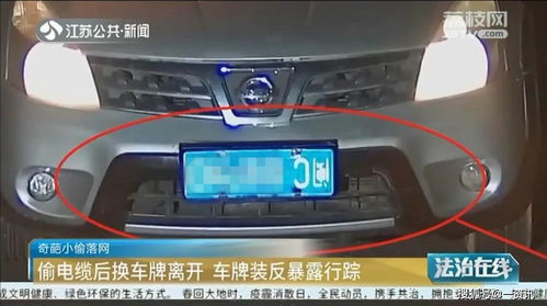 换汽车牌照多少钱 换汽车牌照多少钱