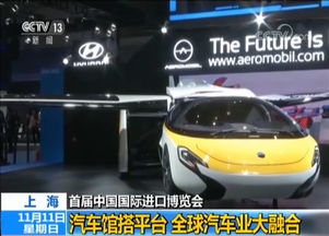 中国进口多少台汽车
