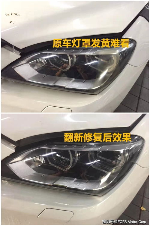 汽车大灯和轮毂多少钱