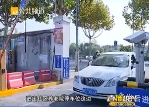 越城区有多少辆汽车