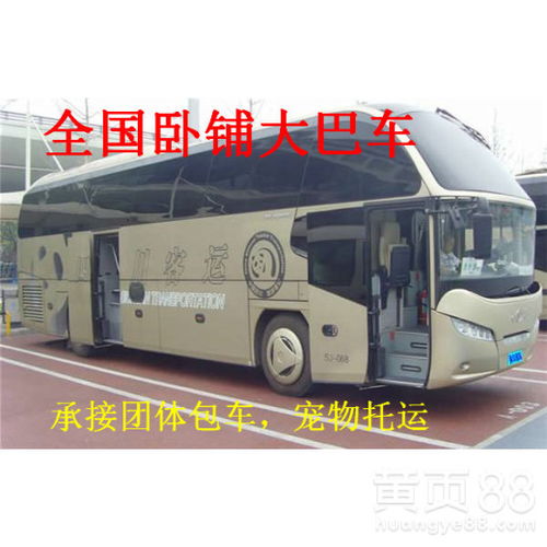 扬州到余姚汽车多少钱
