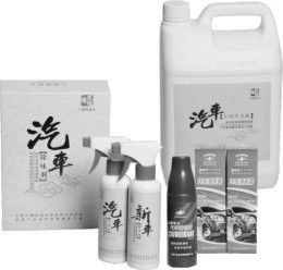 吉林汽车除味剂多少钱