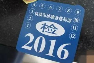 汽车年检每年2次是多少