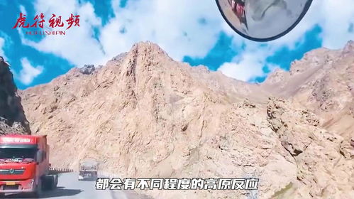 海拔多少汽车有高原反应