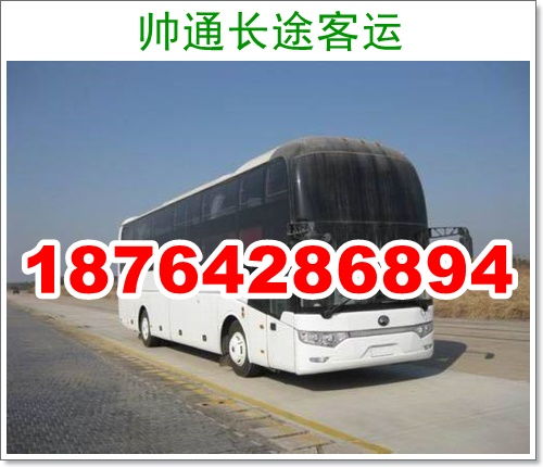 寿光到青州汽车多少钱