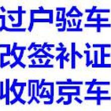 汽车年检罚款多少钱