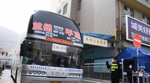 兰州到平凉汽车多少钱