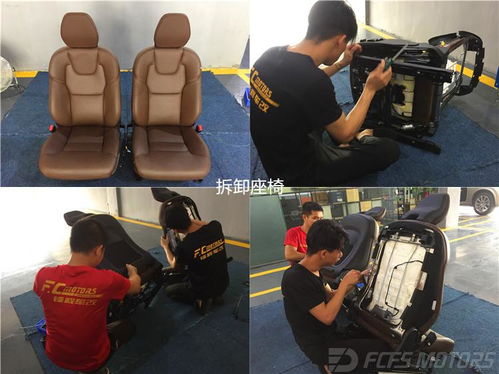 汽车座椅通风改装多少钱