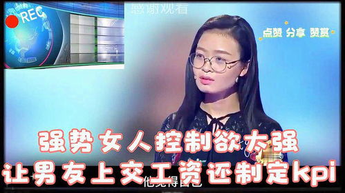 女子捡到150克大金链主动上交