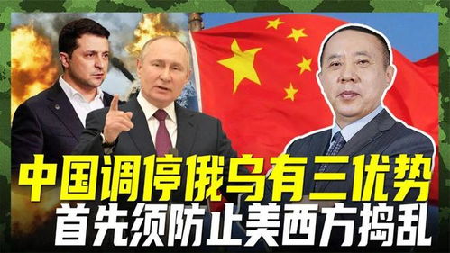泽连斯基:谁挑起的冲突谁结束