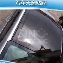 汽车全膜多少钱 汽车全膜多少钱