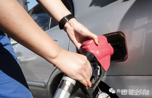 汽车上剩多少油合适