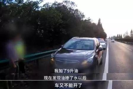 汽车加了多少水对车好点