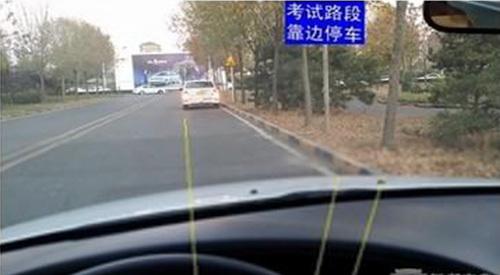 汽车后视镜多少公分