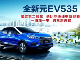 许昌比亚迪汽车电话多少