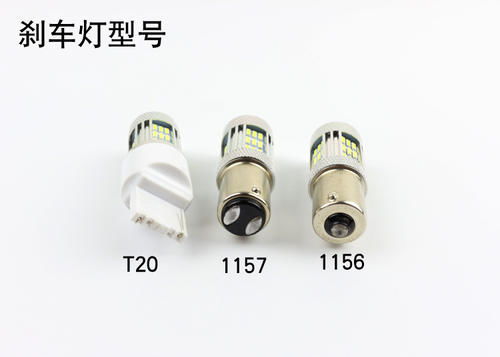 汽车灯泡多少伏