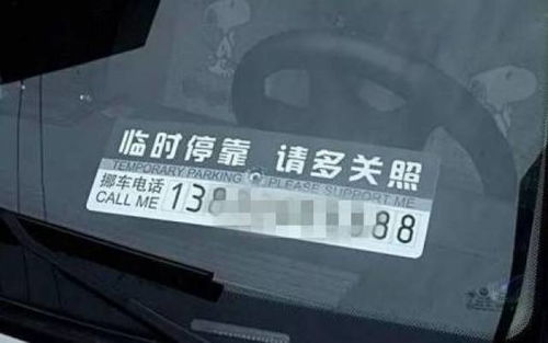 互助汽车配件电话多少