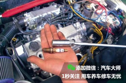 汽车火花塞要多少钱