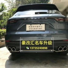 汽车尾喉多少钱