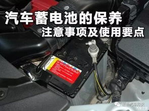 汽车电瓶多少小时能充满