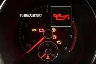 汽车的机油温度多少正常