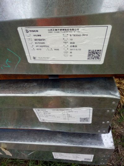 汽车钢材一卷多少米