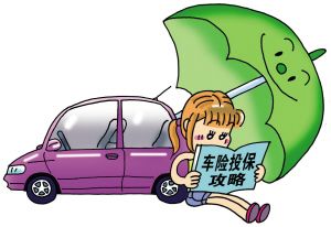 汽车一年强险多少钱
