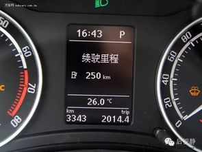 一般汽车能开多少公里