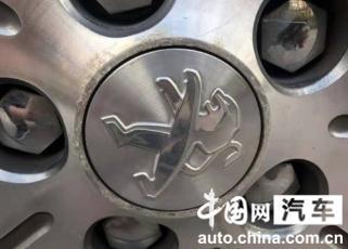 汽车轮毂受伤赔偿多少