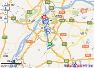 南阳到南京汽车多少公里