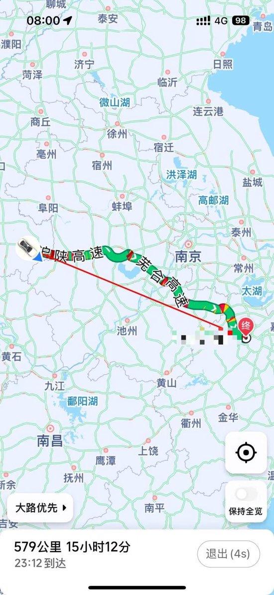 南阳到南京汽车多少公里