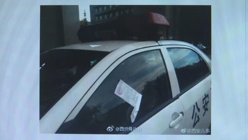 汽车被贴条多少钱