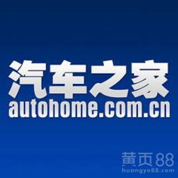 汽车网络推广费用多少