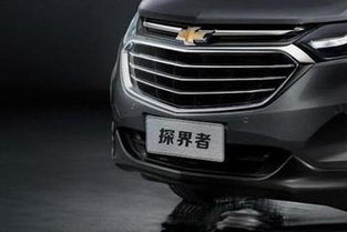探界者汽车 油耗多少