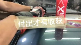 汽车抛光多少
