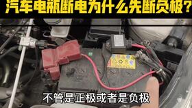 汽车电瓶多少伏多少安