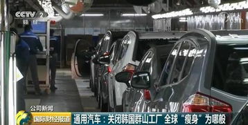韩国年汽车产量是多少