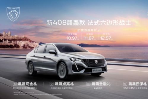 品牌汽车折扣会便宜多少 品牌汽车折扣会便宜多少