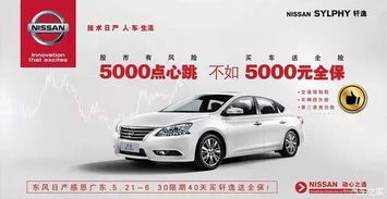 汽车全保贵多少