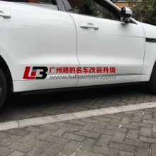 装汽车脚踏板多少钱