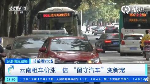 汽车代价多少钱