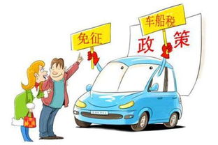 合资汽车新能源补贴多少