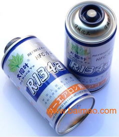 汽车冷媒220克多少钱