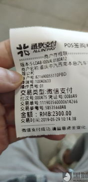 汽车受害需要垫付多少钱